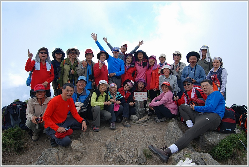 2014-09-29 13-44-17登頂南華山.JPG